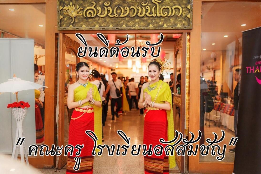 Sabun-Nga Hostel Chiang Rai Eksteriør billede